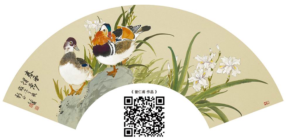Image-曾仁甫-春風得意