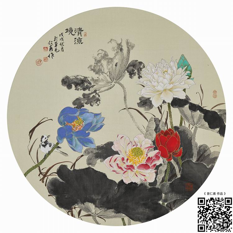 Image-曾仁甫-清涼世界
