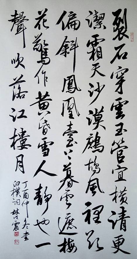Image-林戊震作品1