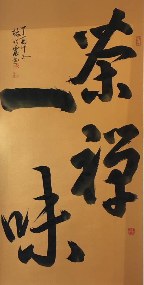 Image-林戊震作品23