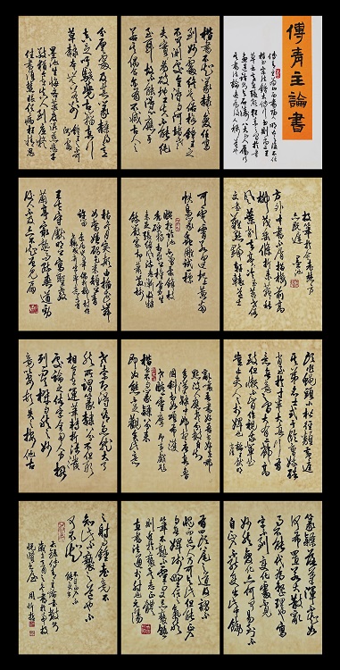 Image-周欣慧作品-2