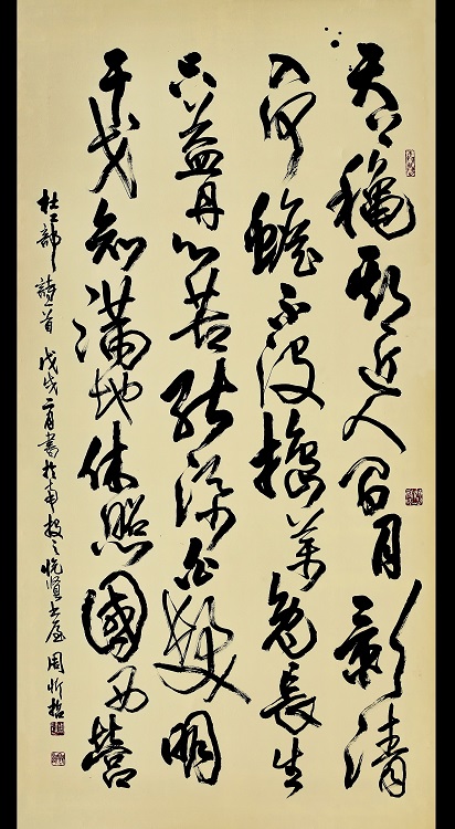 Image-周欣慧作品-3