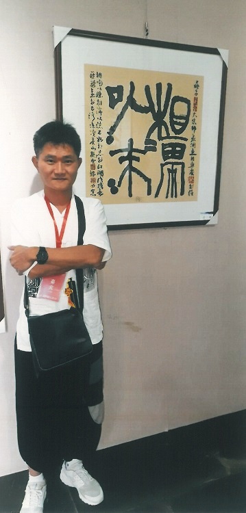 Image-莊一琳