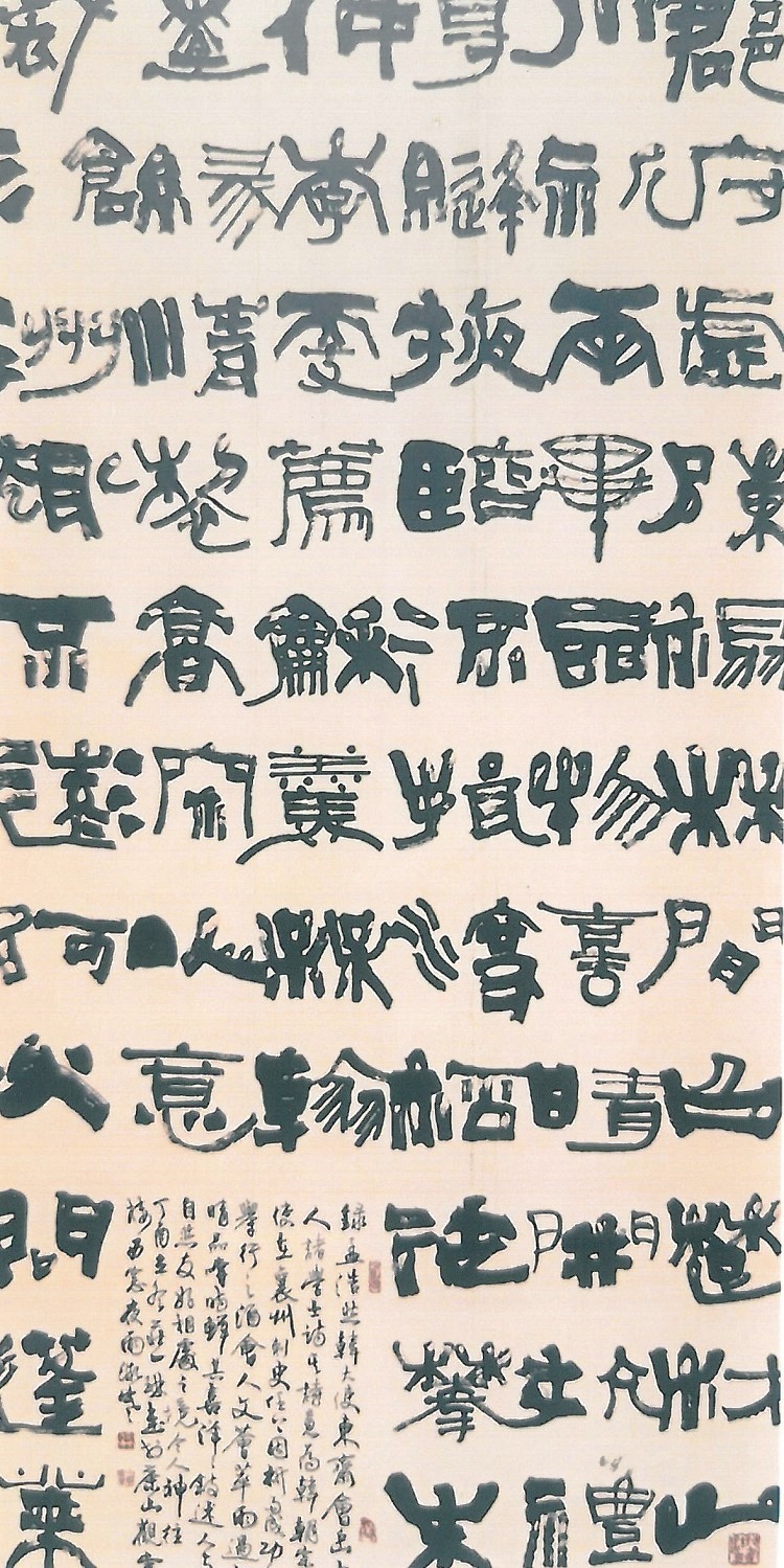Image-莊一琳作品-1