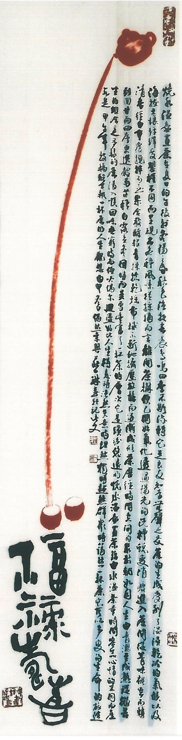 Image-莊一琳作品-3