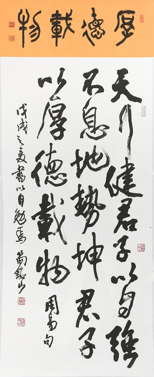 Image-簡銘山作品-2