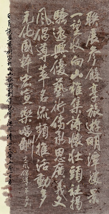 Image-洪澄清作品-2