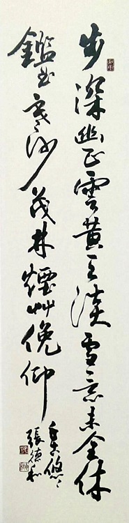 Image-張德和作品-2