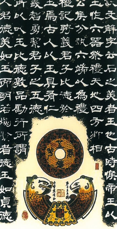 Image-黃木輝作品-3