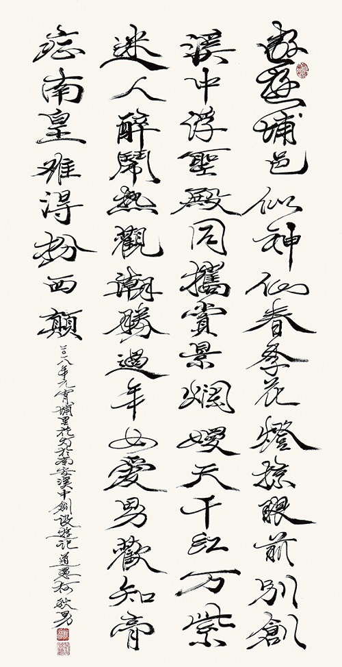 Image-柯秋男作品-元宵埔里花燈遊記