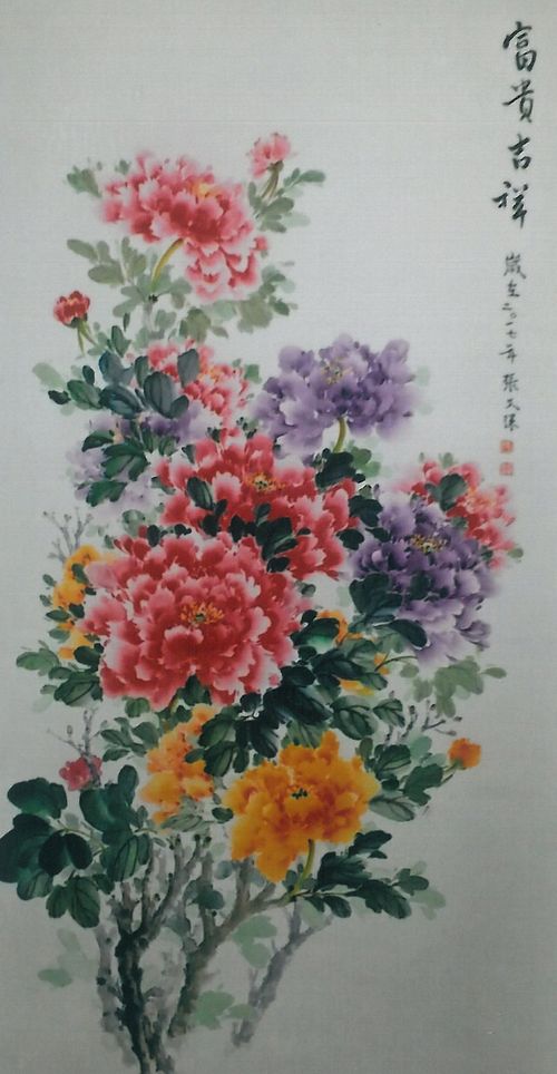 Image-張文環作品-1