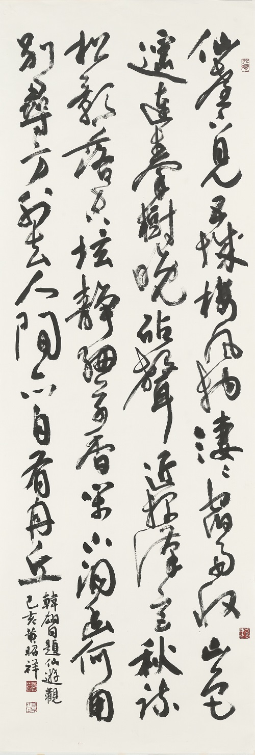 Image-黃昭祥 書法 韓翃同題仙遊觀